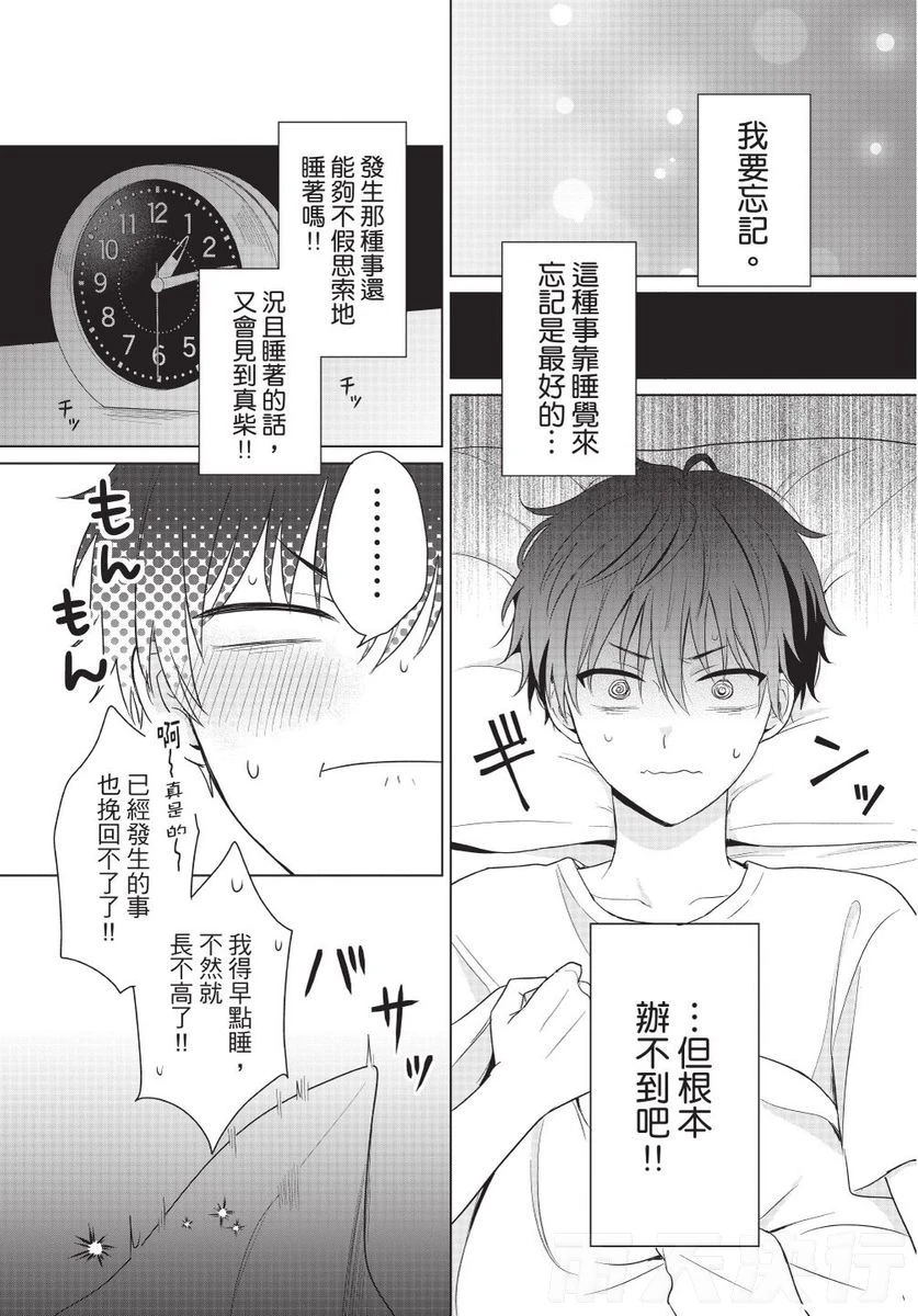 หน้า 113