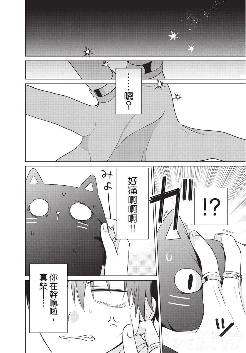 หน้า 114