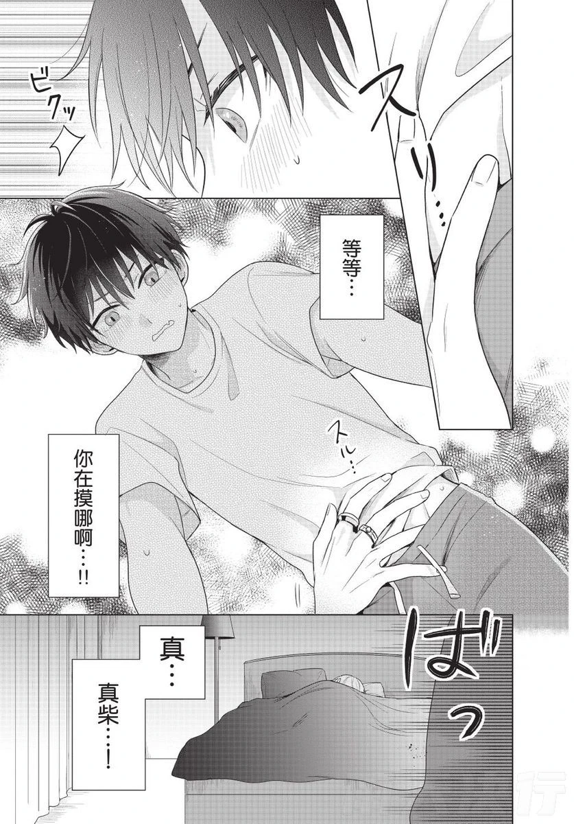 หน้า 119