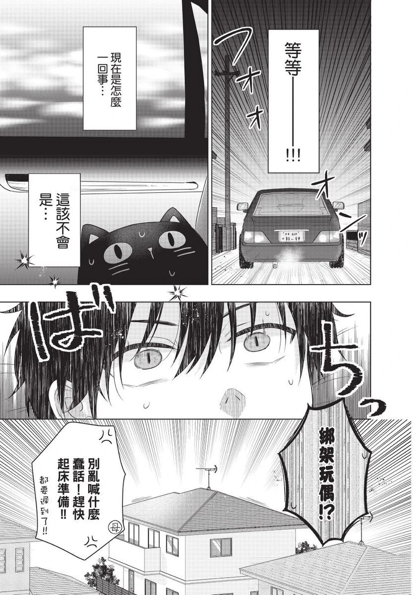 หน้า 121