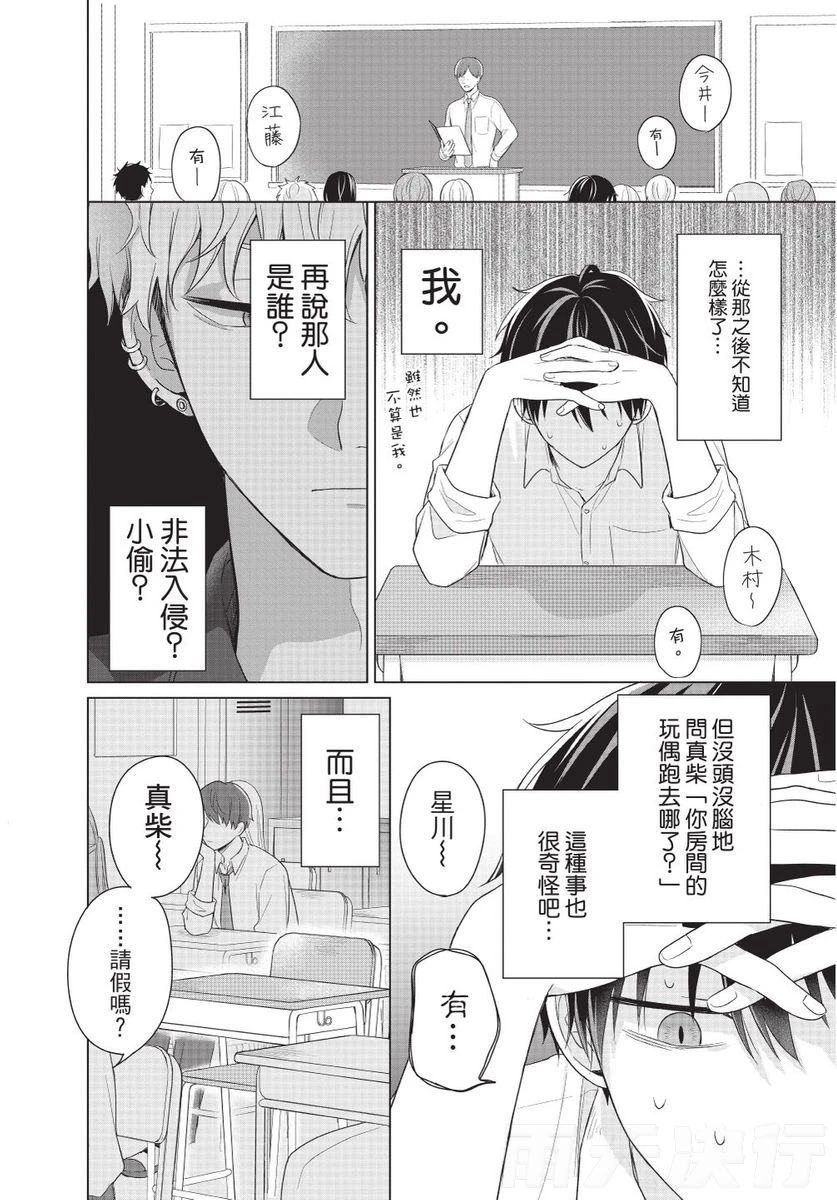 หน้า 122
