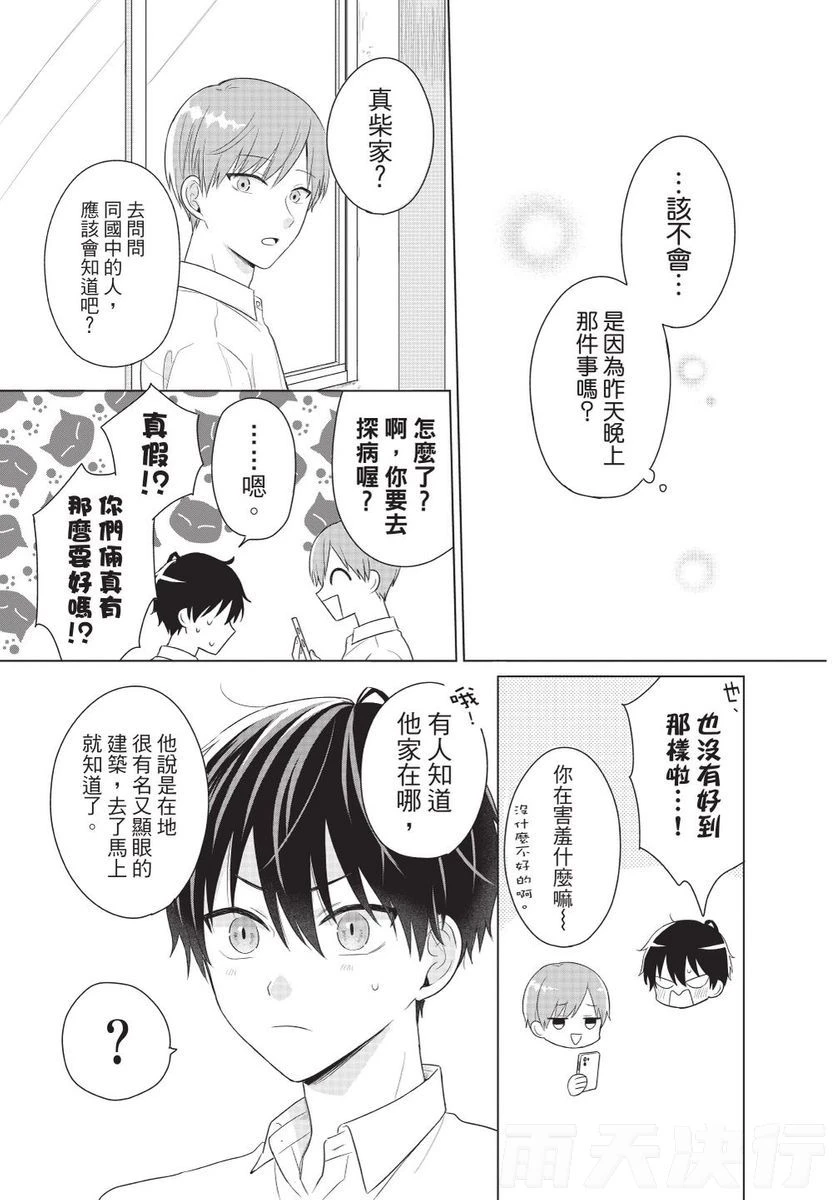 หน้า 123