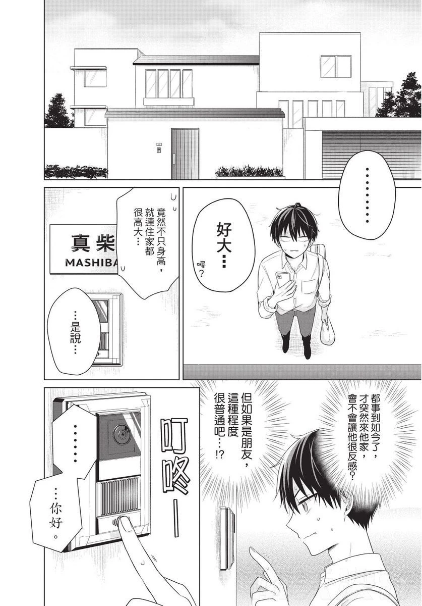 หน้า 124