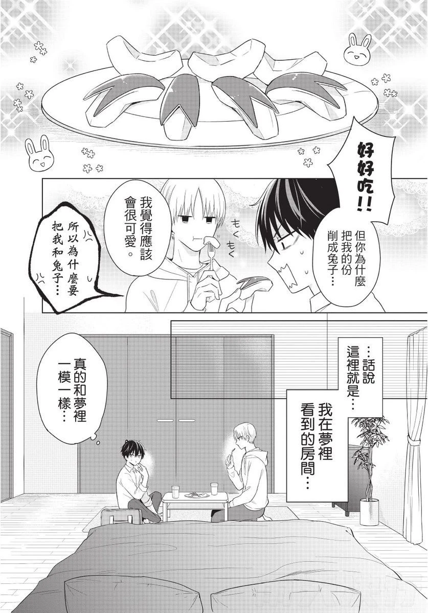 หน้า 130