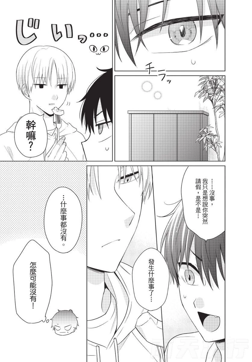 หน้า 131