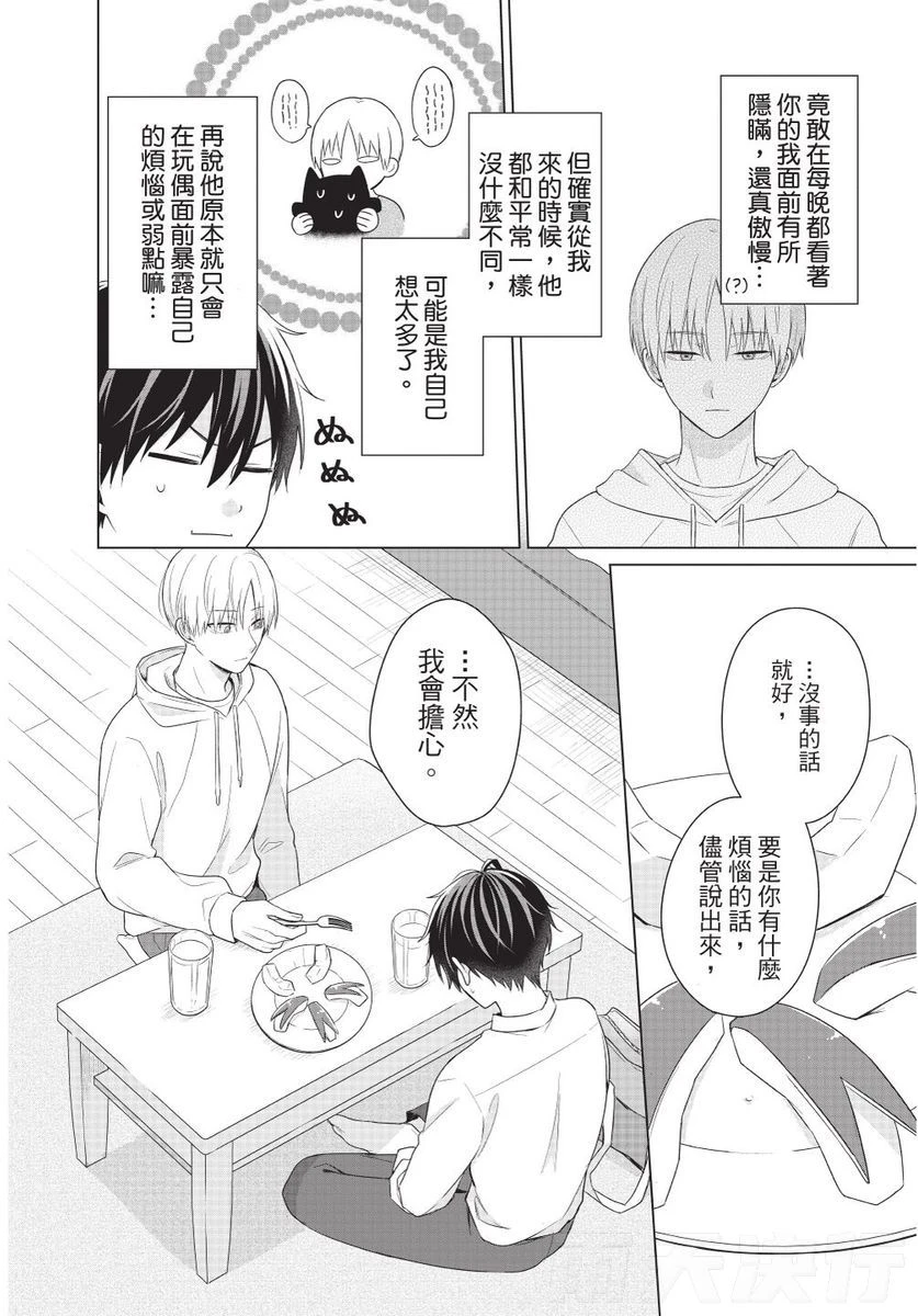 หน้า 132