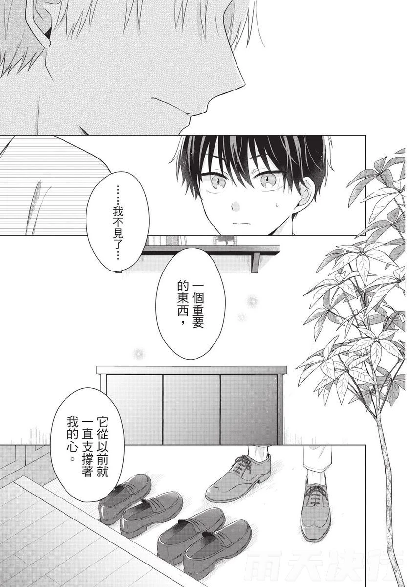 หน้า 133