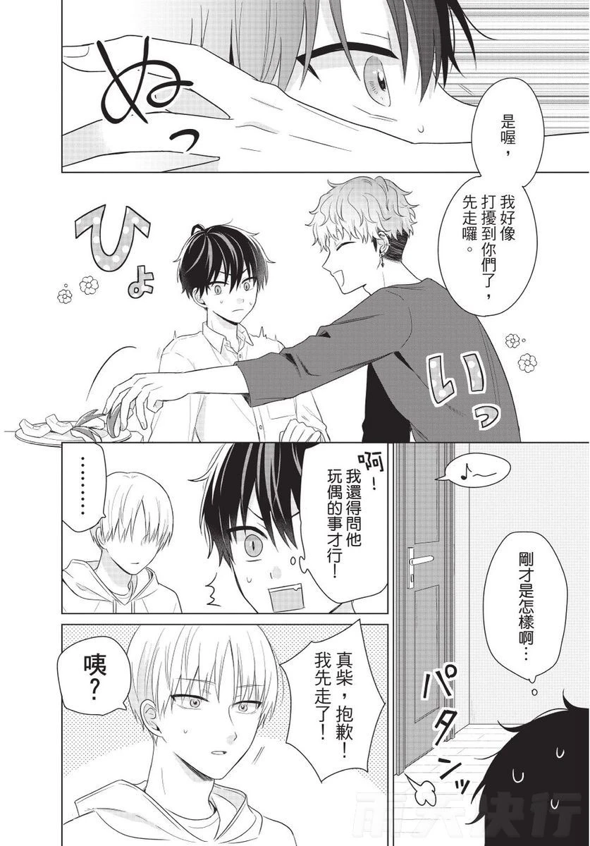 หน้า 138