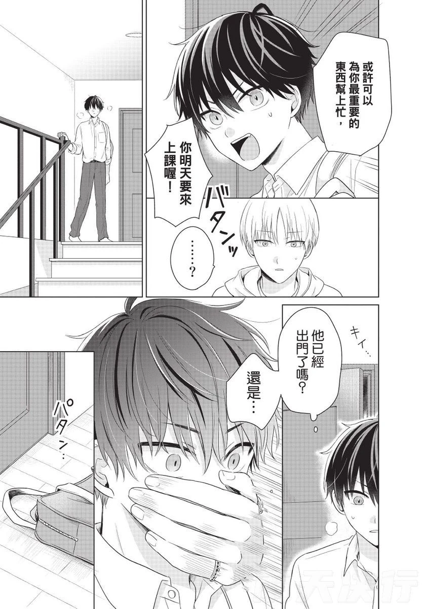 หน้า 139