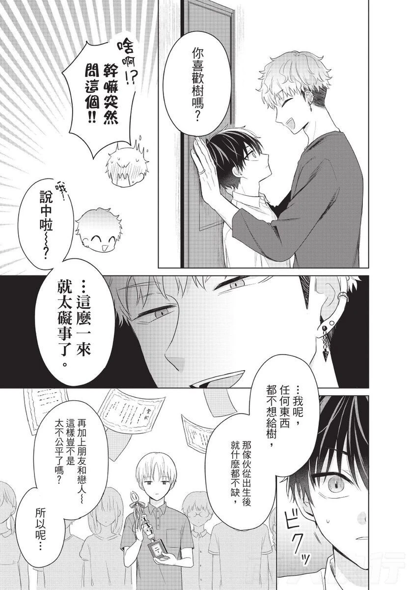 หน้า 141