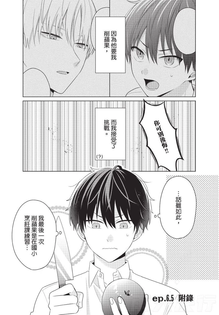 หน้า 144