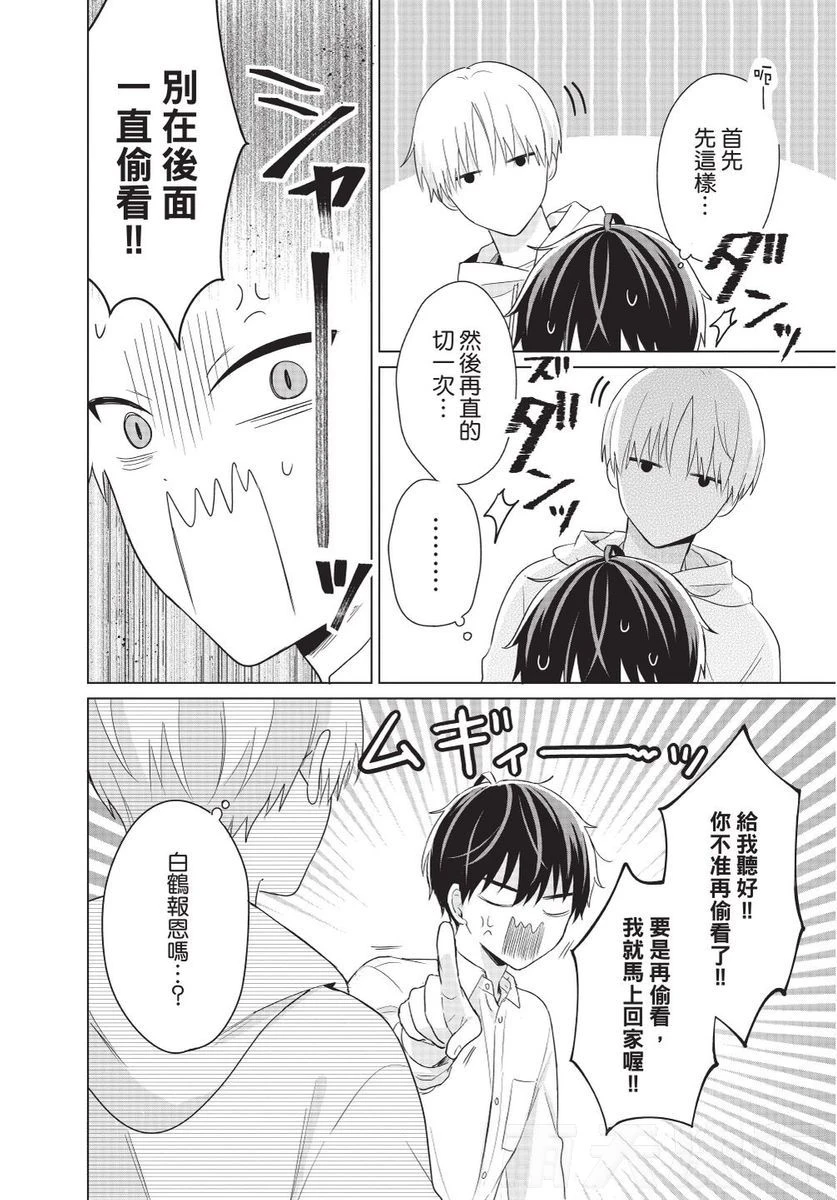หน้า 148