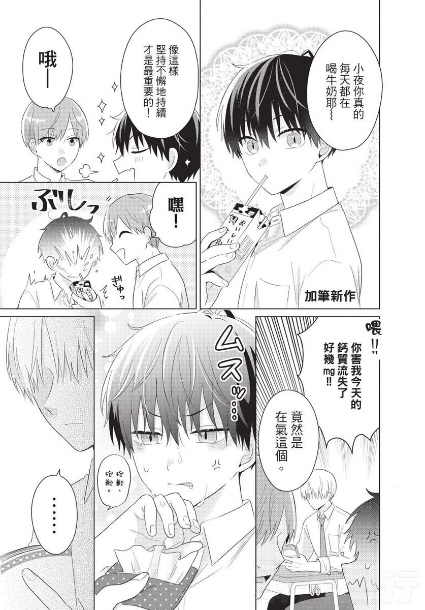 หน้า 153