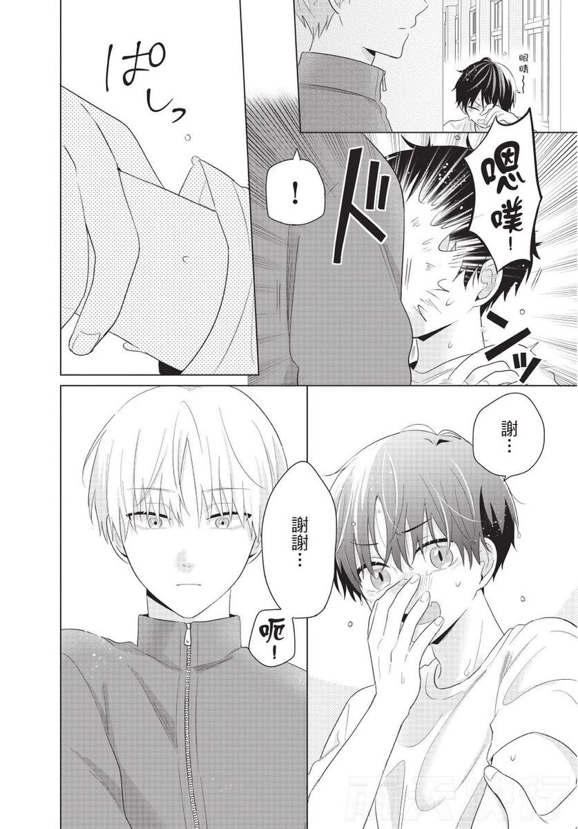 หน้า 156