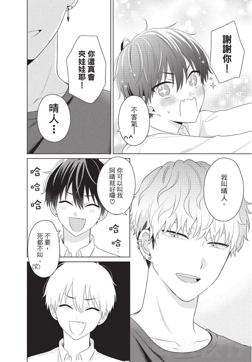 หน้า 14
