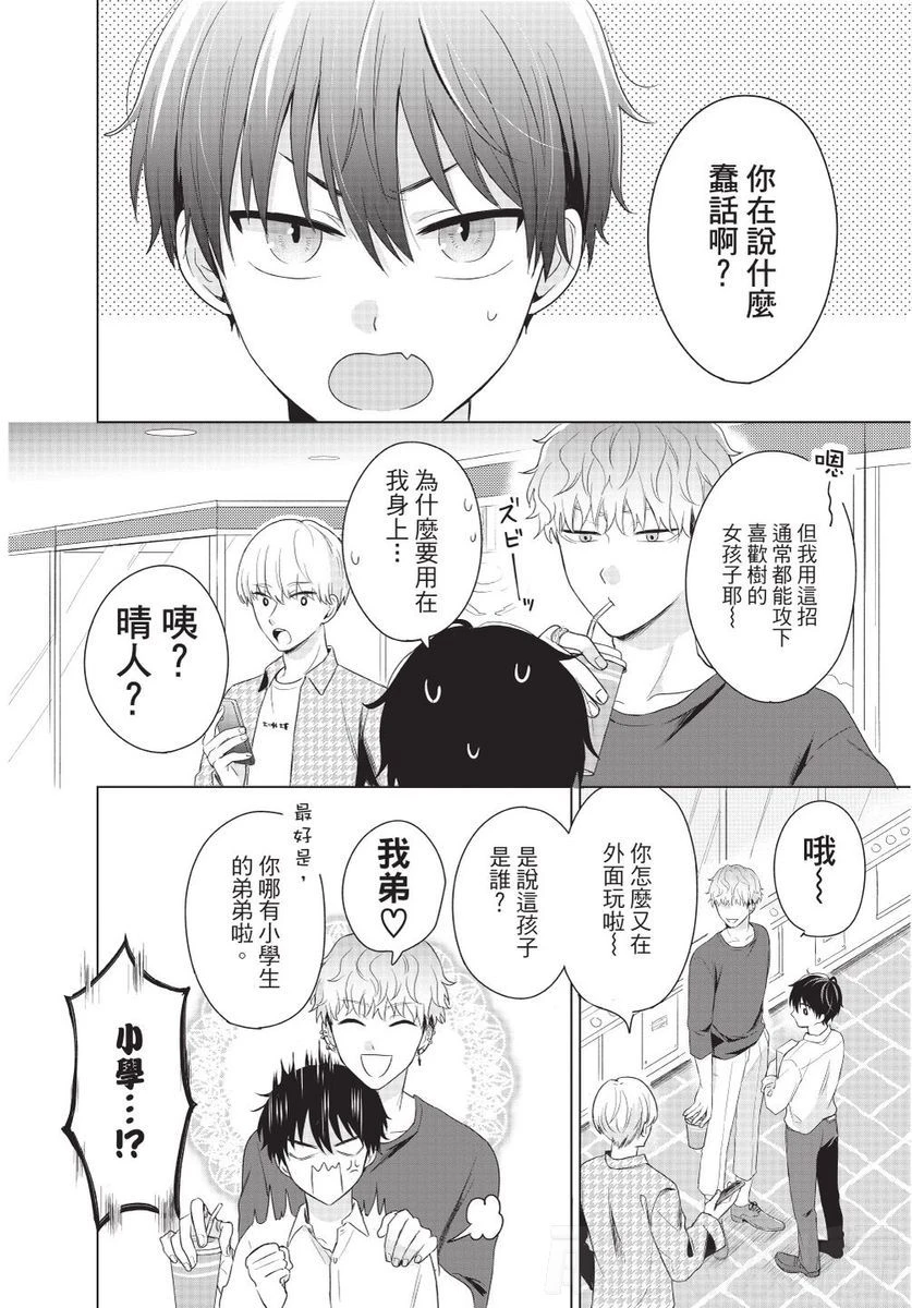หน้า 18