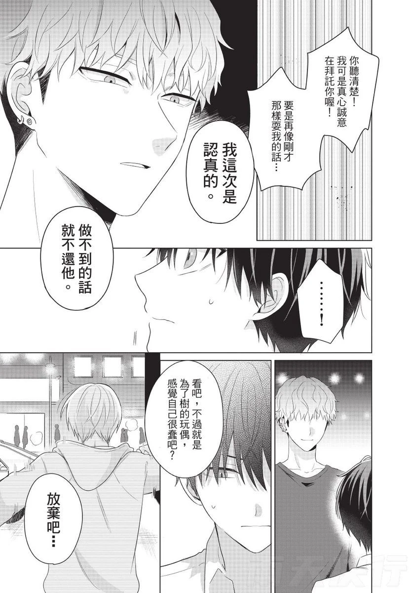 หน้า 25