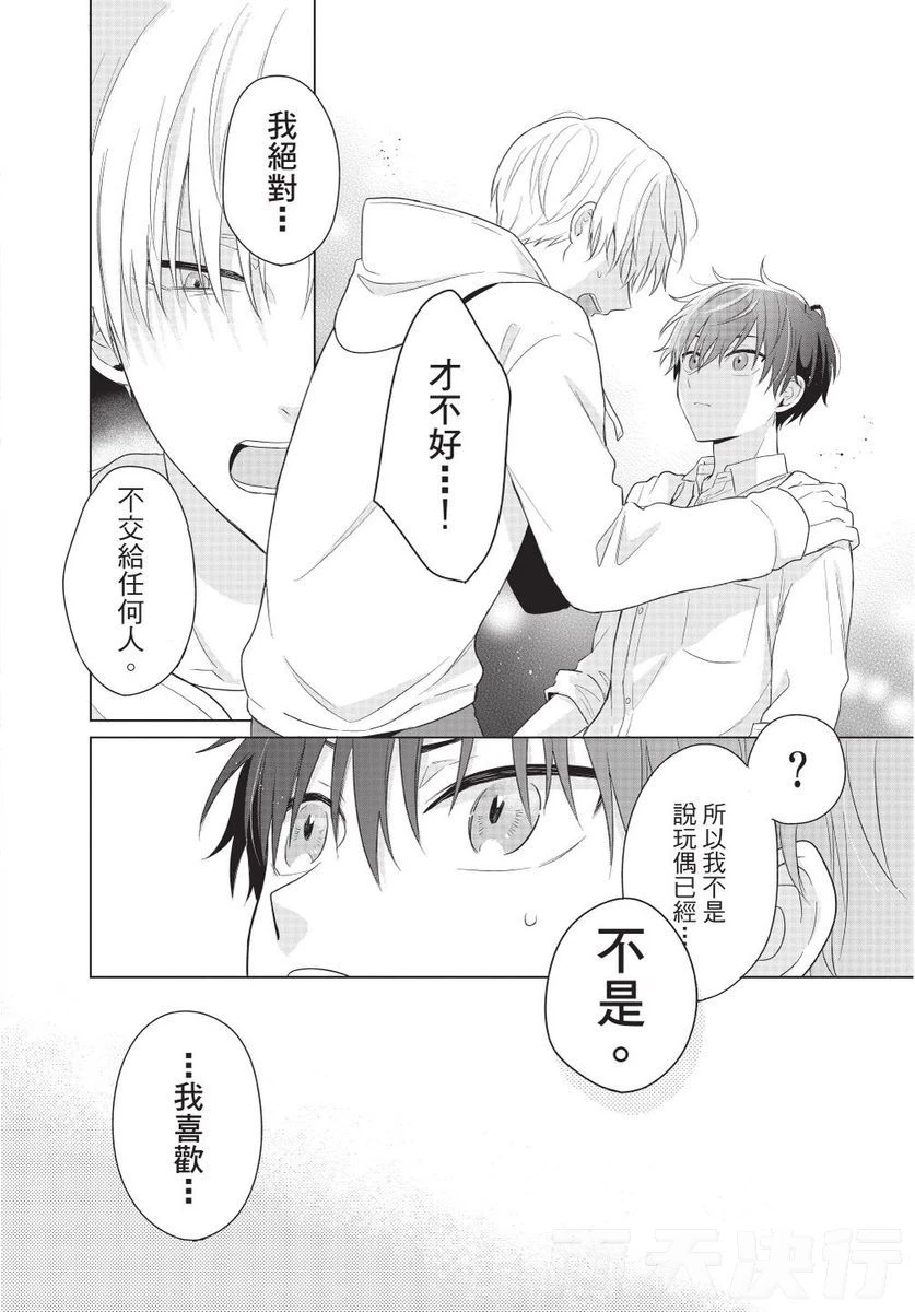 หน้า 30