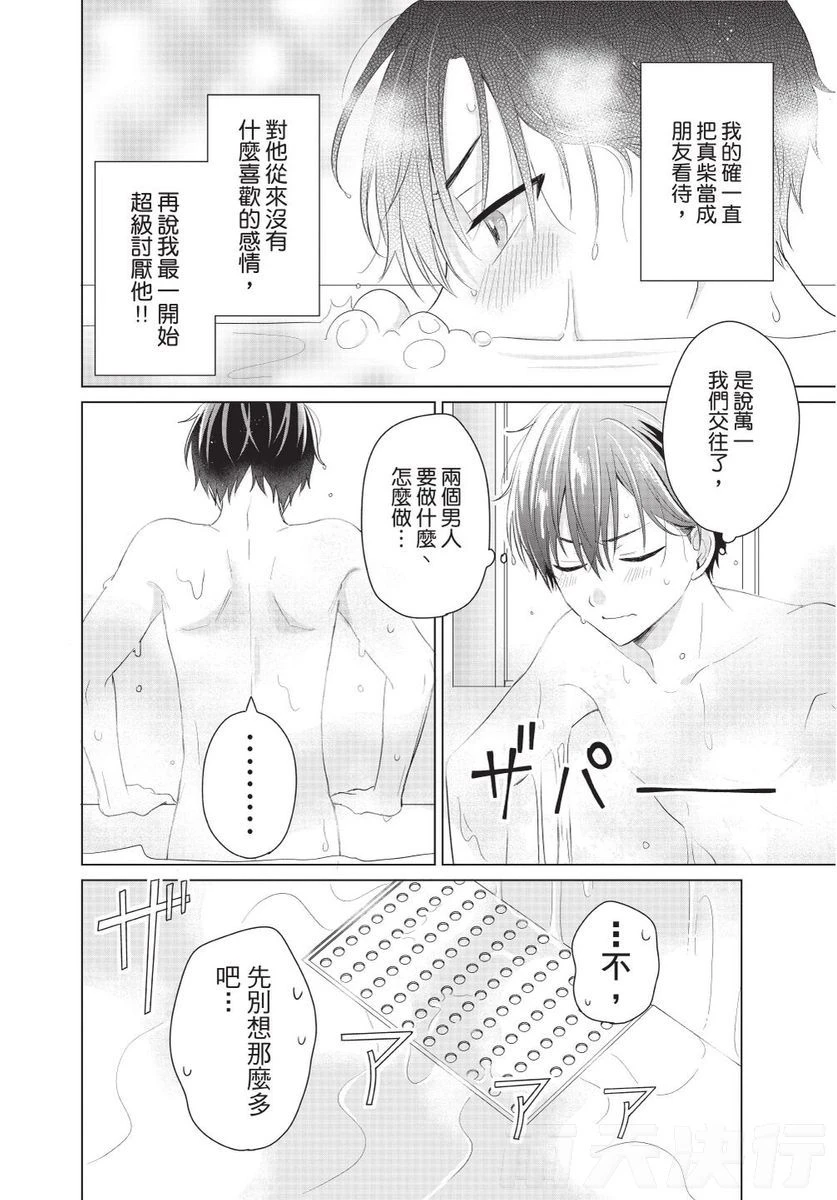 หน้า 38