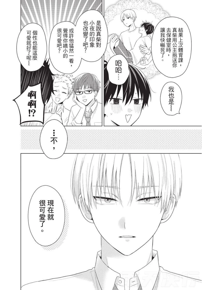 หน้า 42