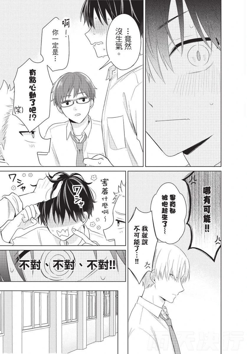 หน้า 43