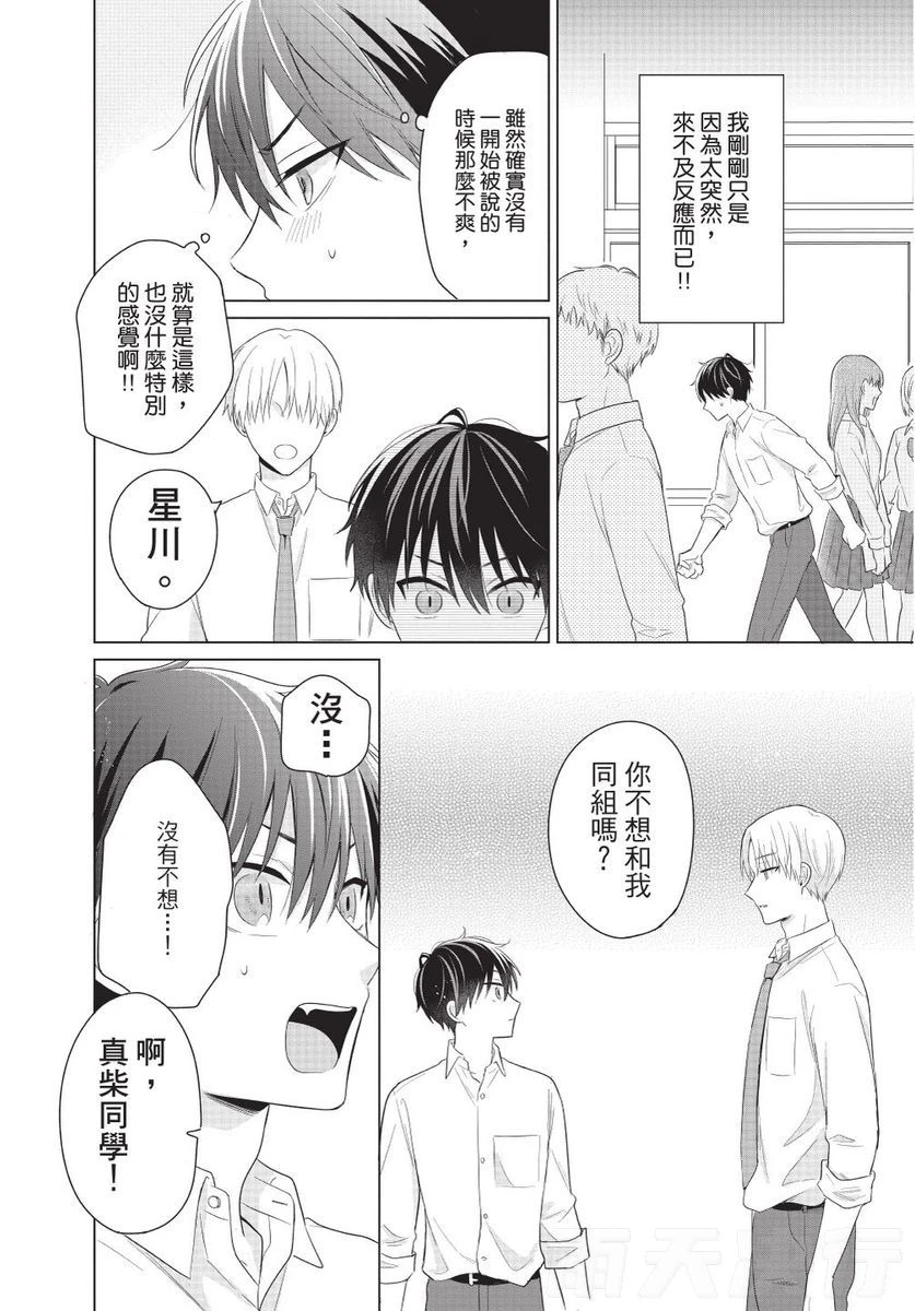 หน้า 44
