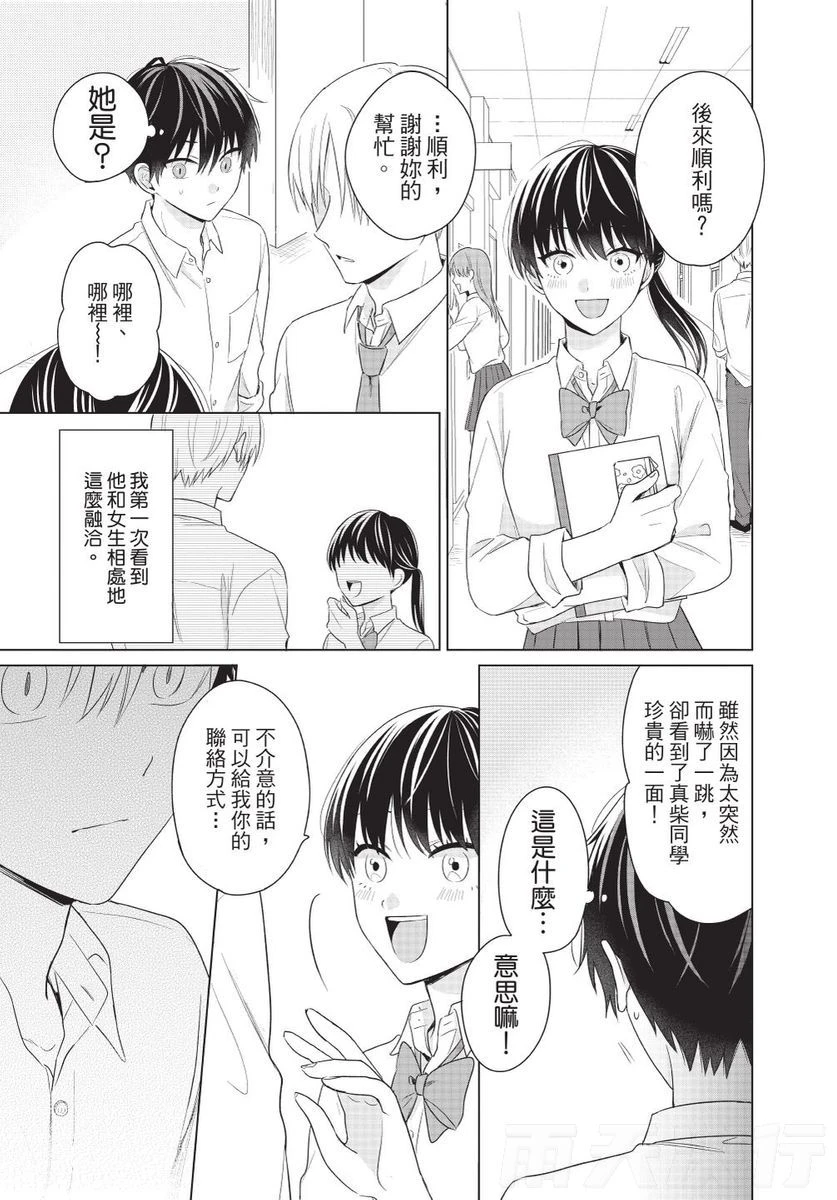 หน้า 45