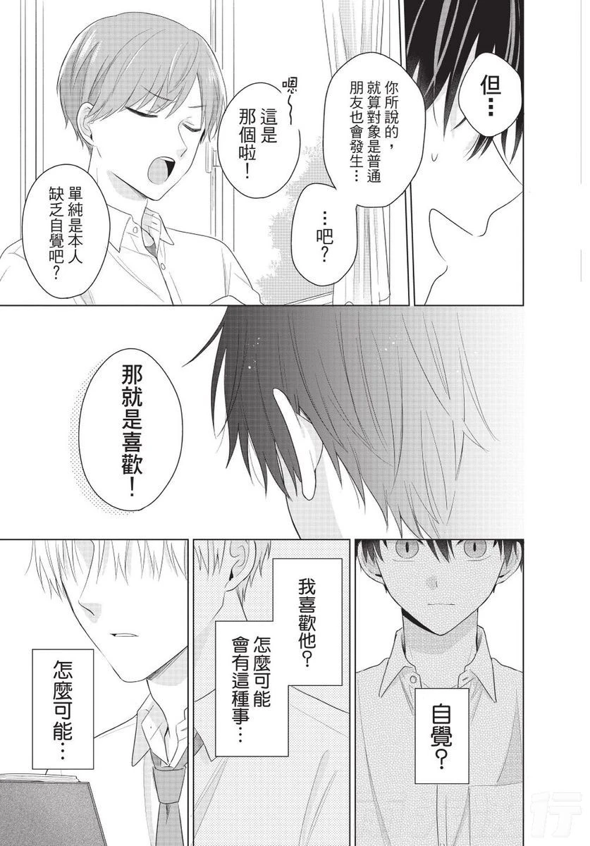 หน้า 51