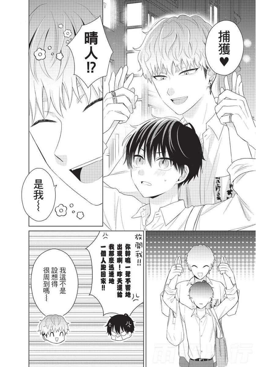 หน้า 54
