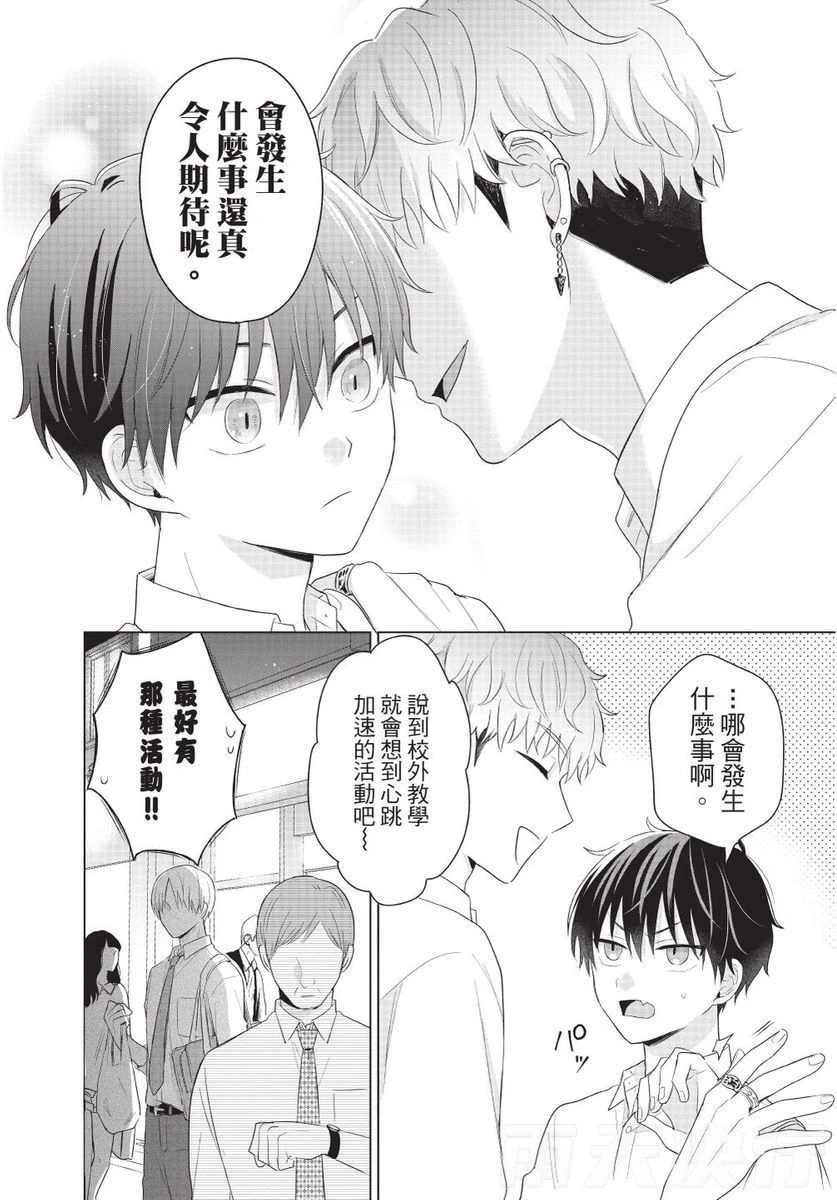 หน้า 56