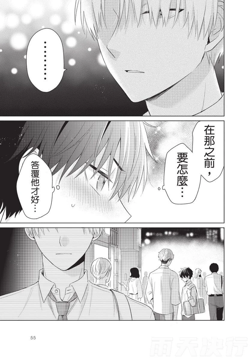 หน้า 57