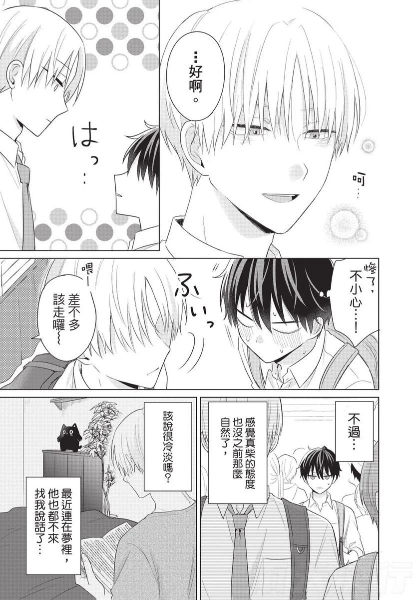 หน้า 61