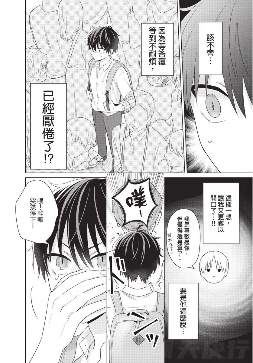หน้า 62