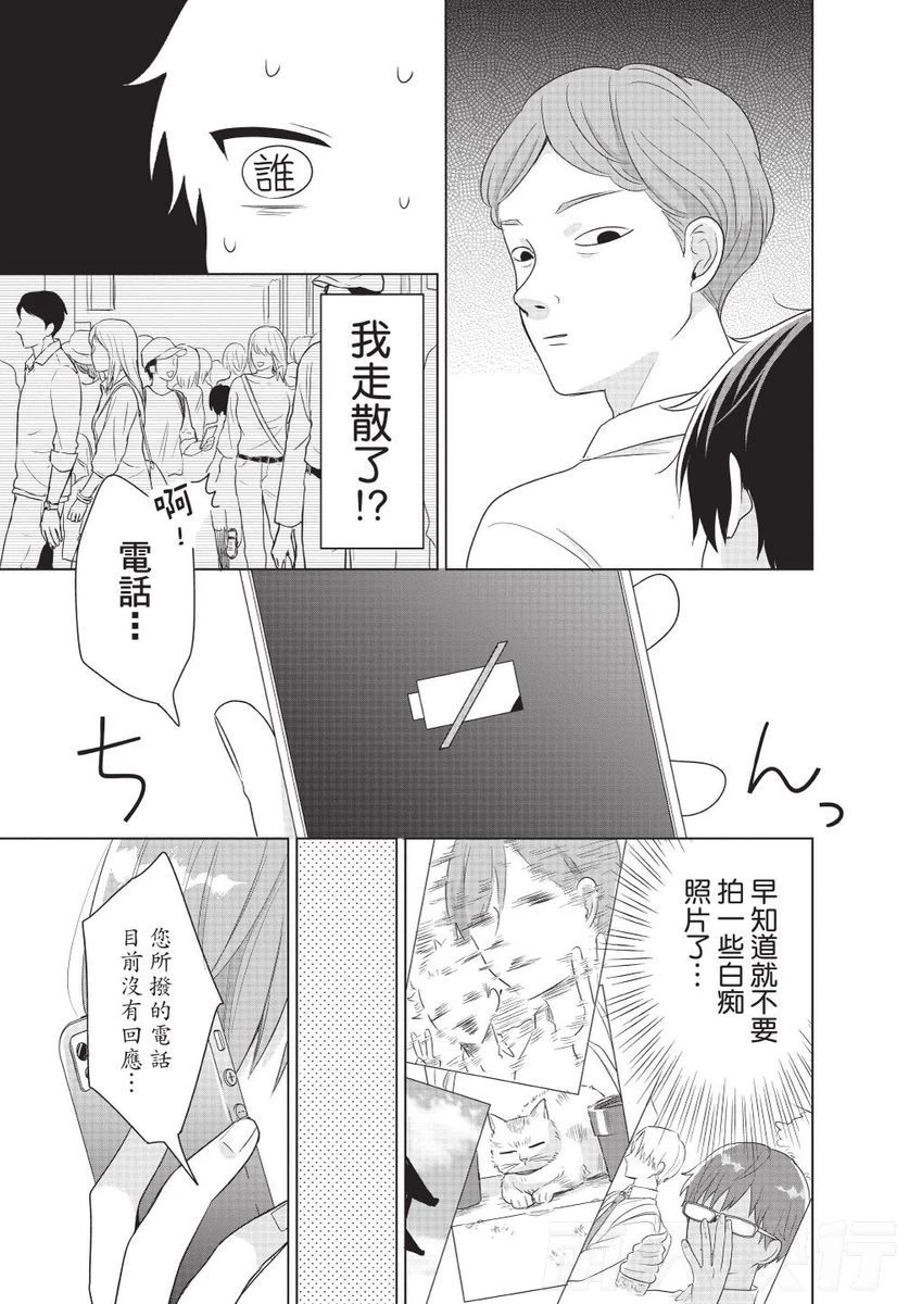 หน้า 63