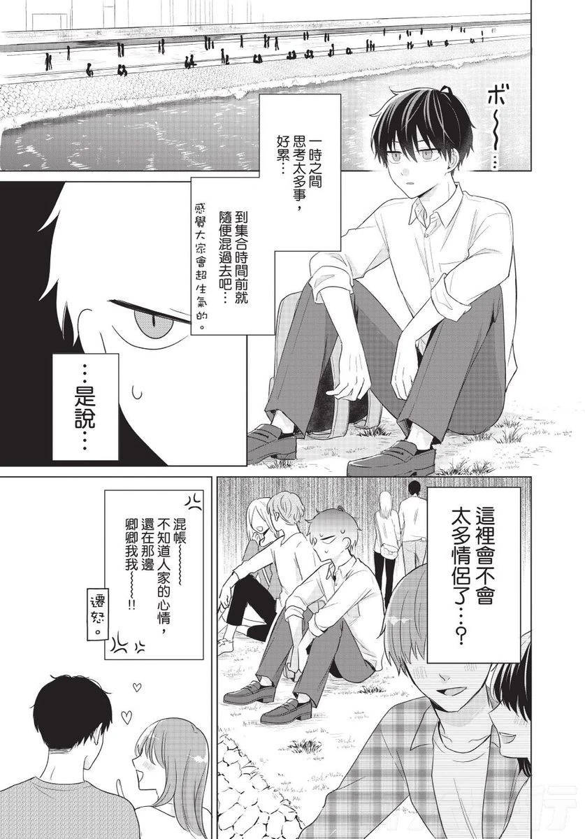 หน้า 65