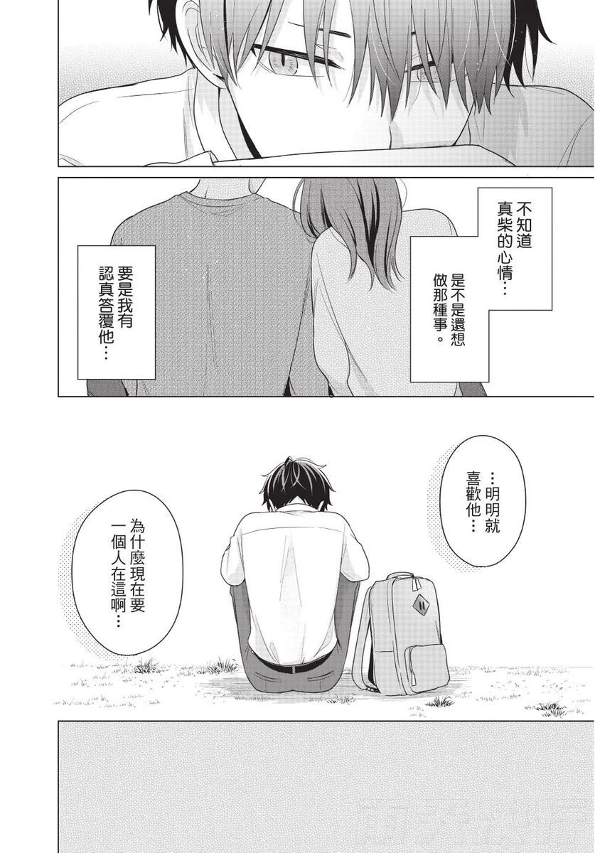 หน้า 66