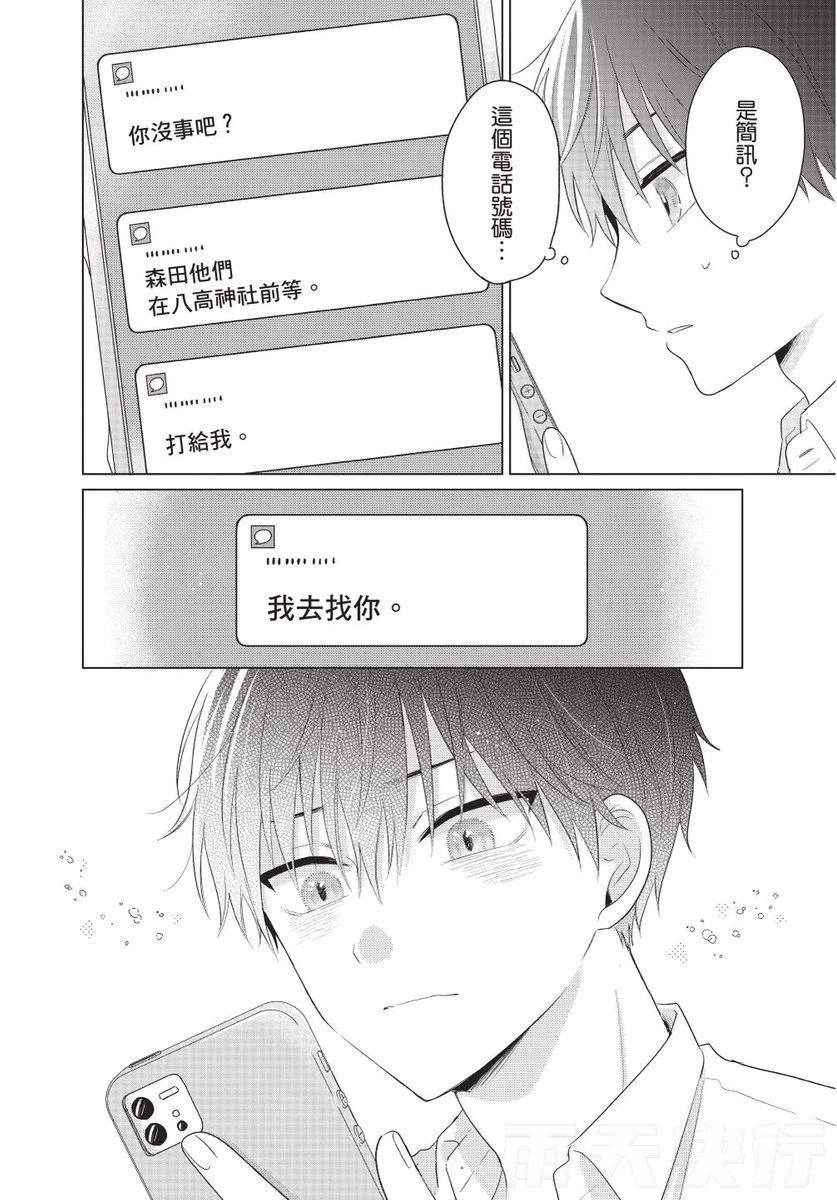 หน้า 68