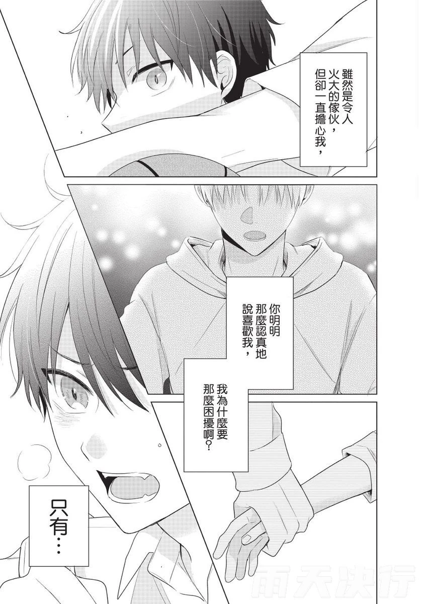 หน้า 71