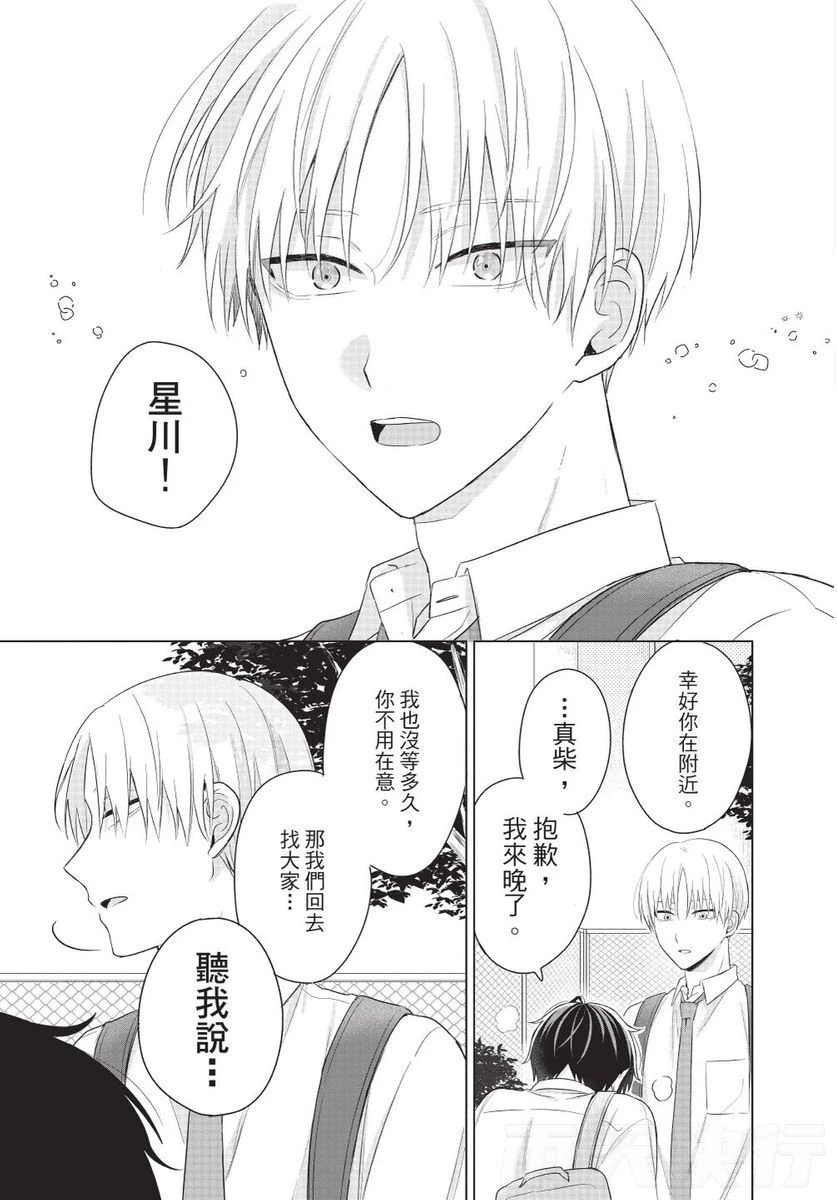 หน้า 73