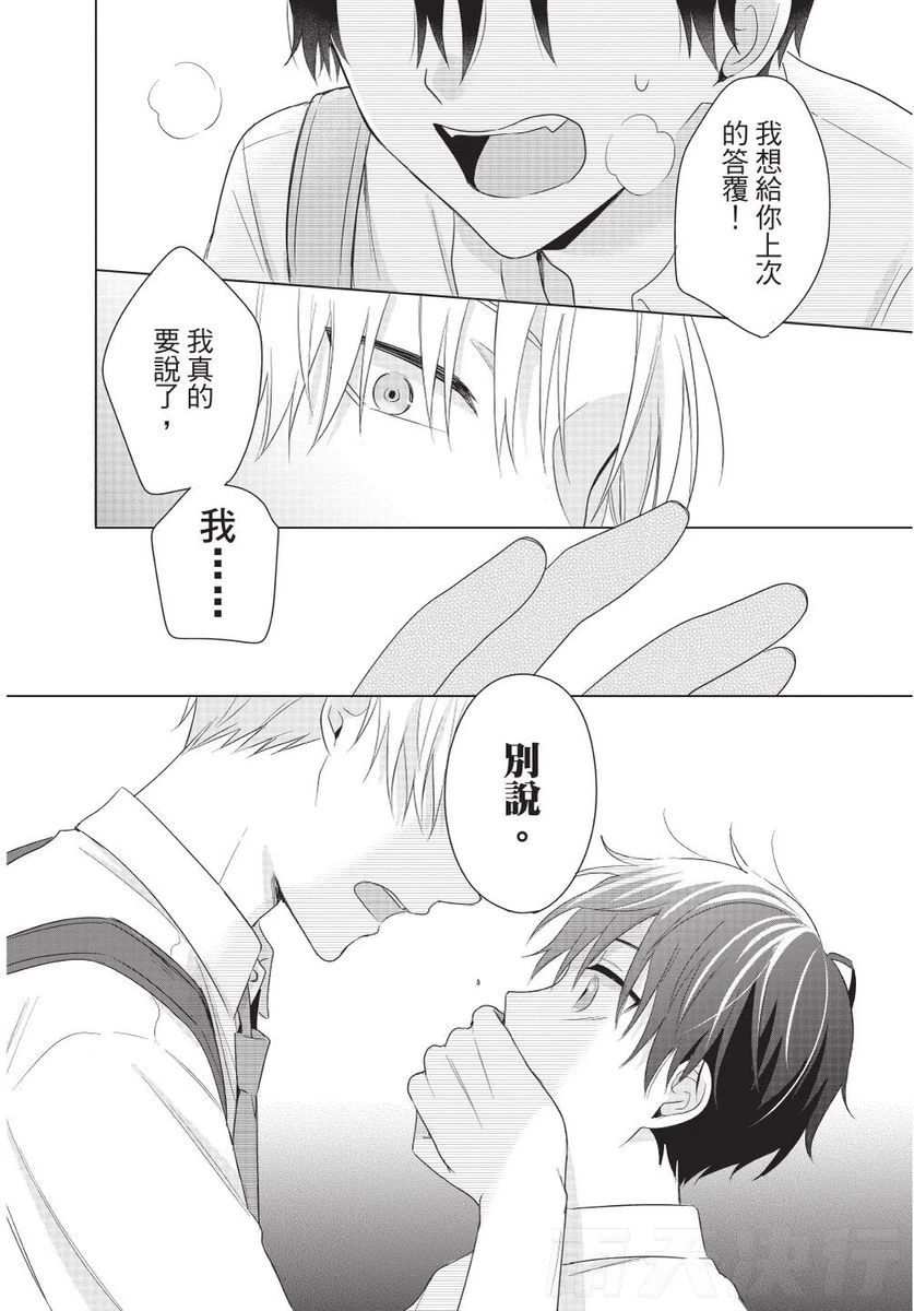 หน้า 74