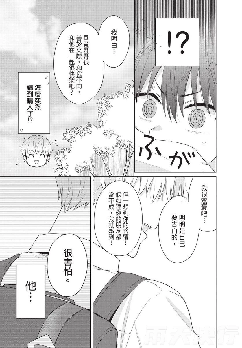 หน้า 75