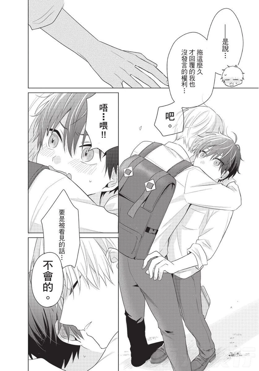 หน้า 78