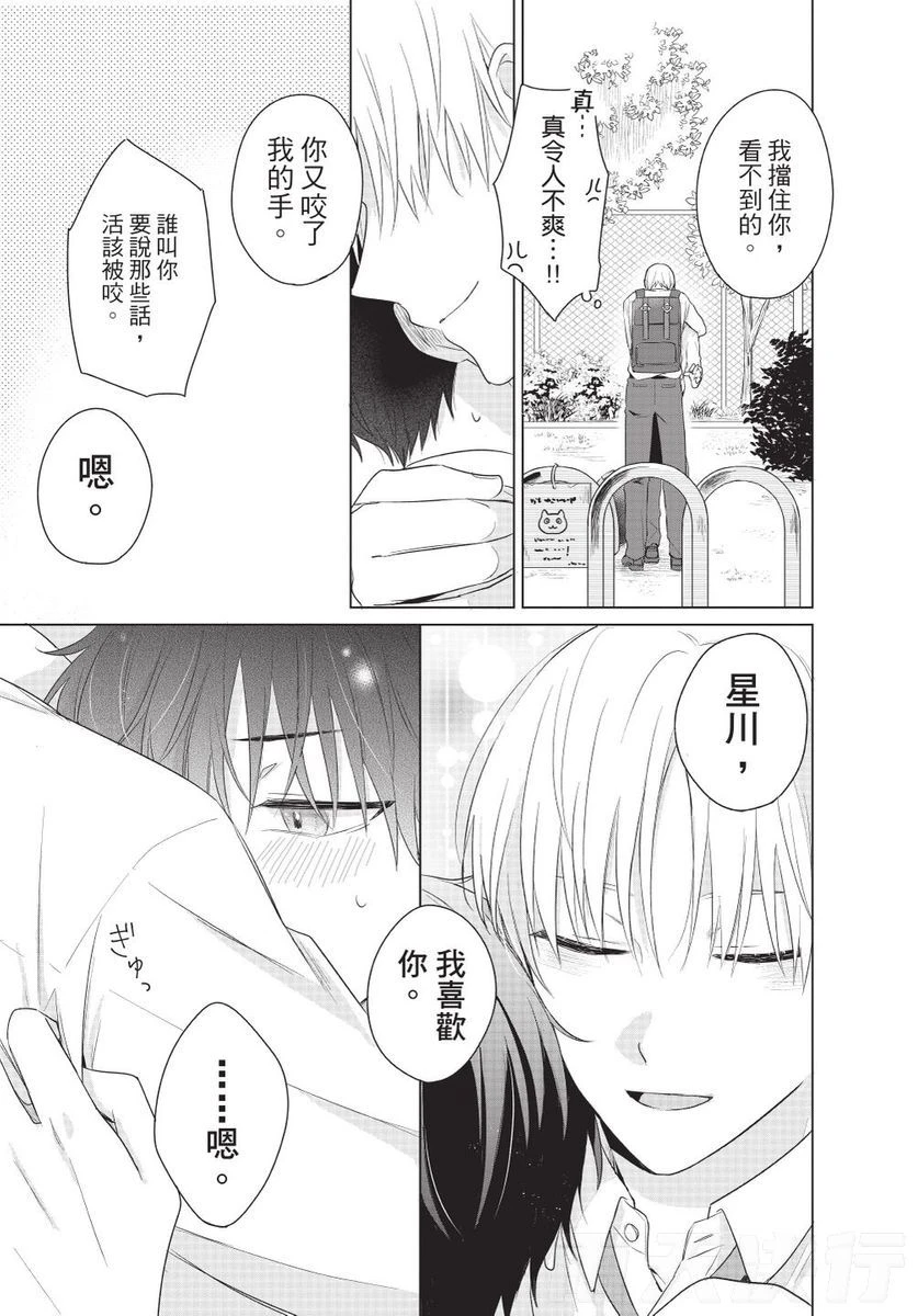 หน้า 79