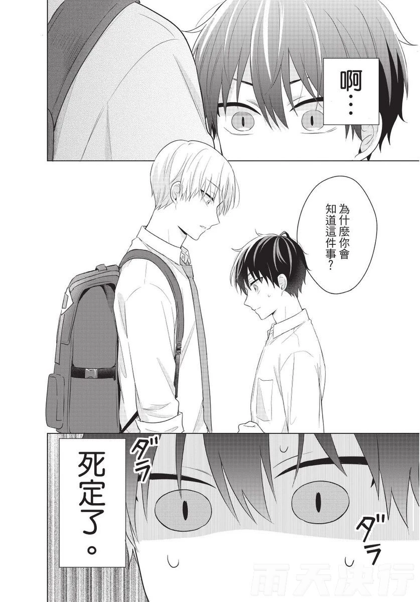 หน้า 82
