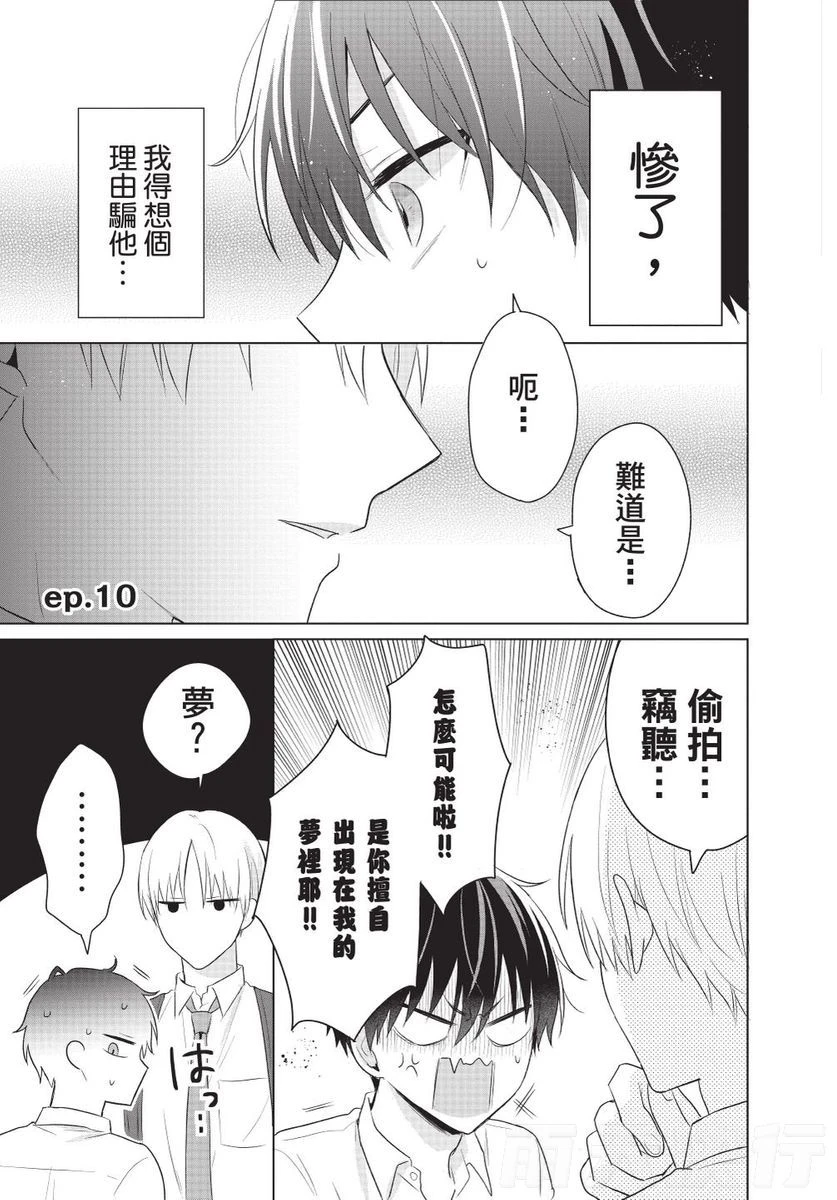 หน้า 83