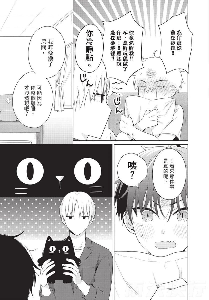 หน้า 93