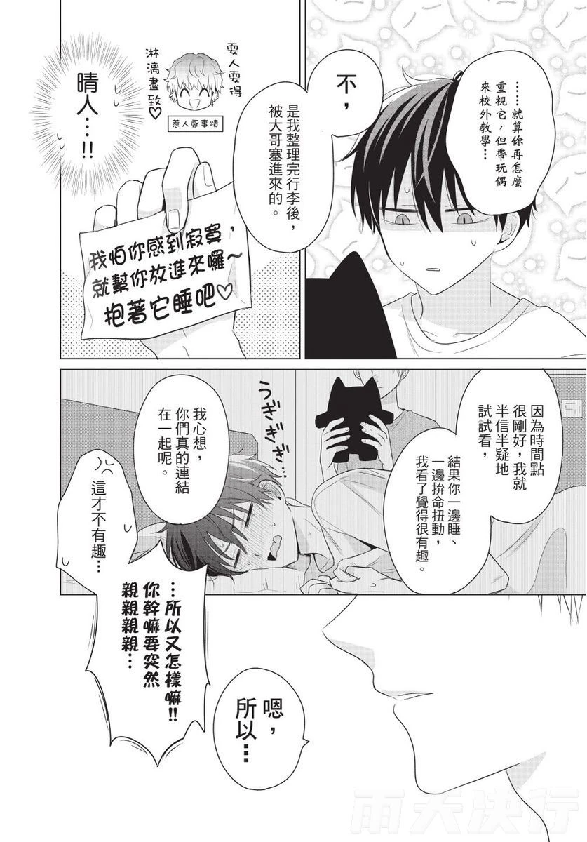 หน้า 94