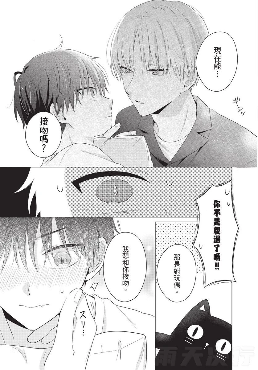 หน้า 95