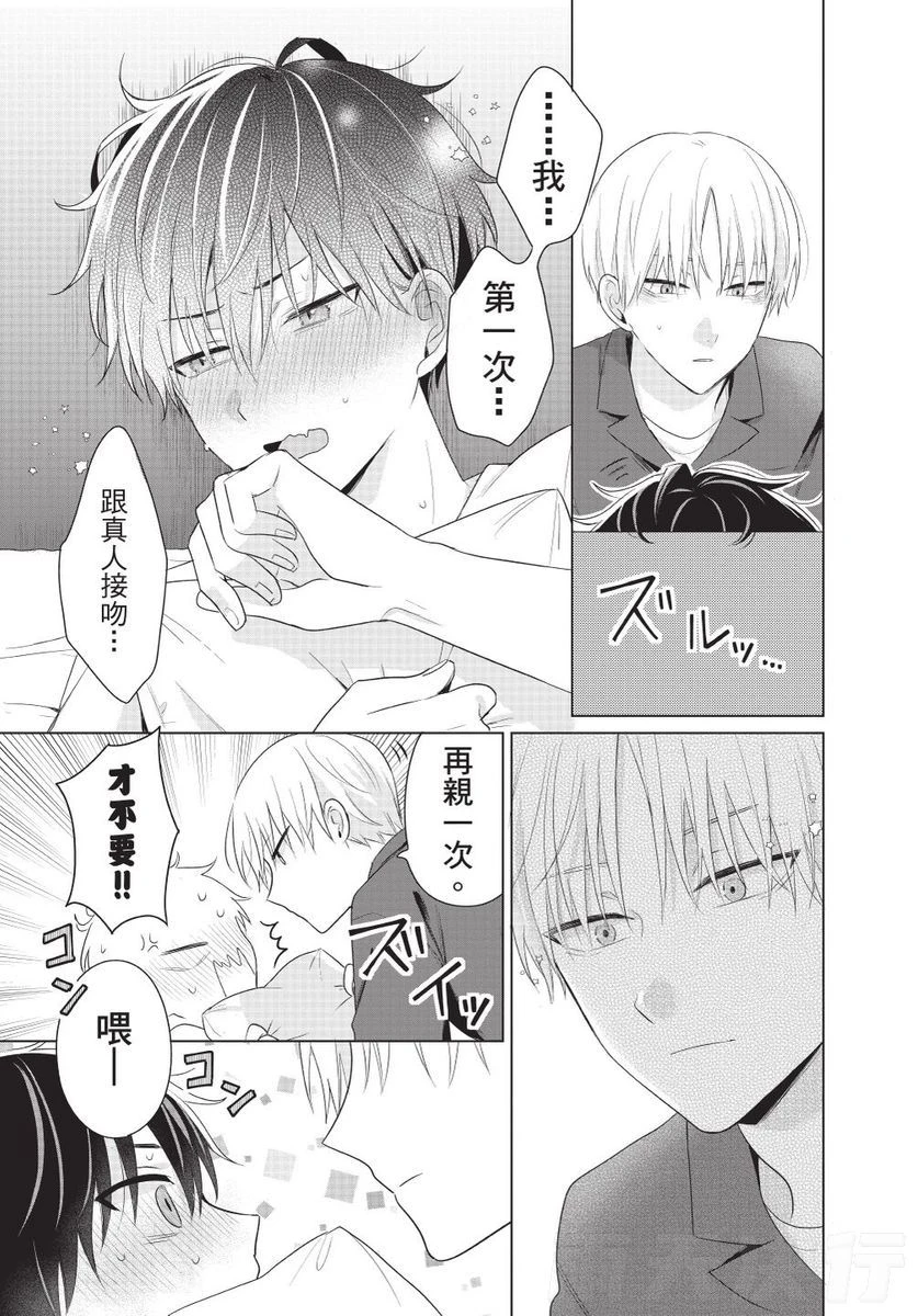 หน้า 97