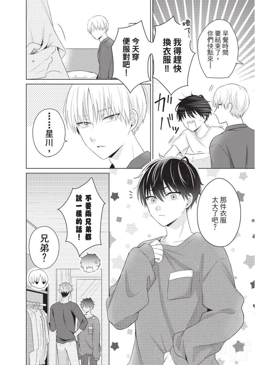 หน้า 98